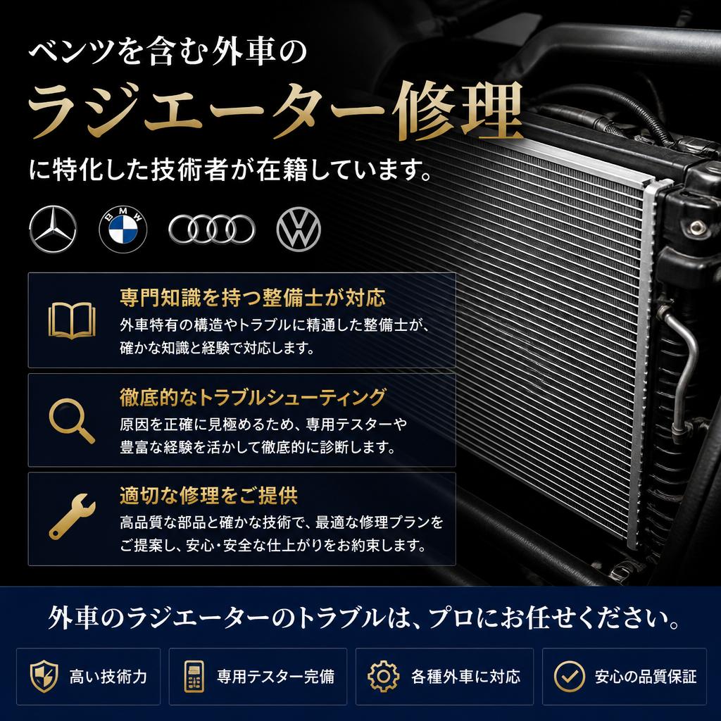 豊富な経験を持つ整備士が担当