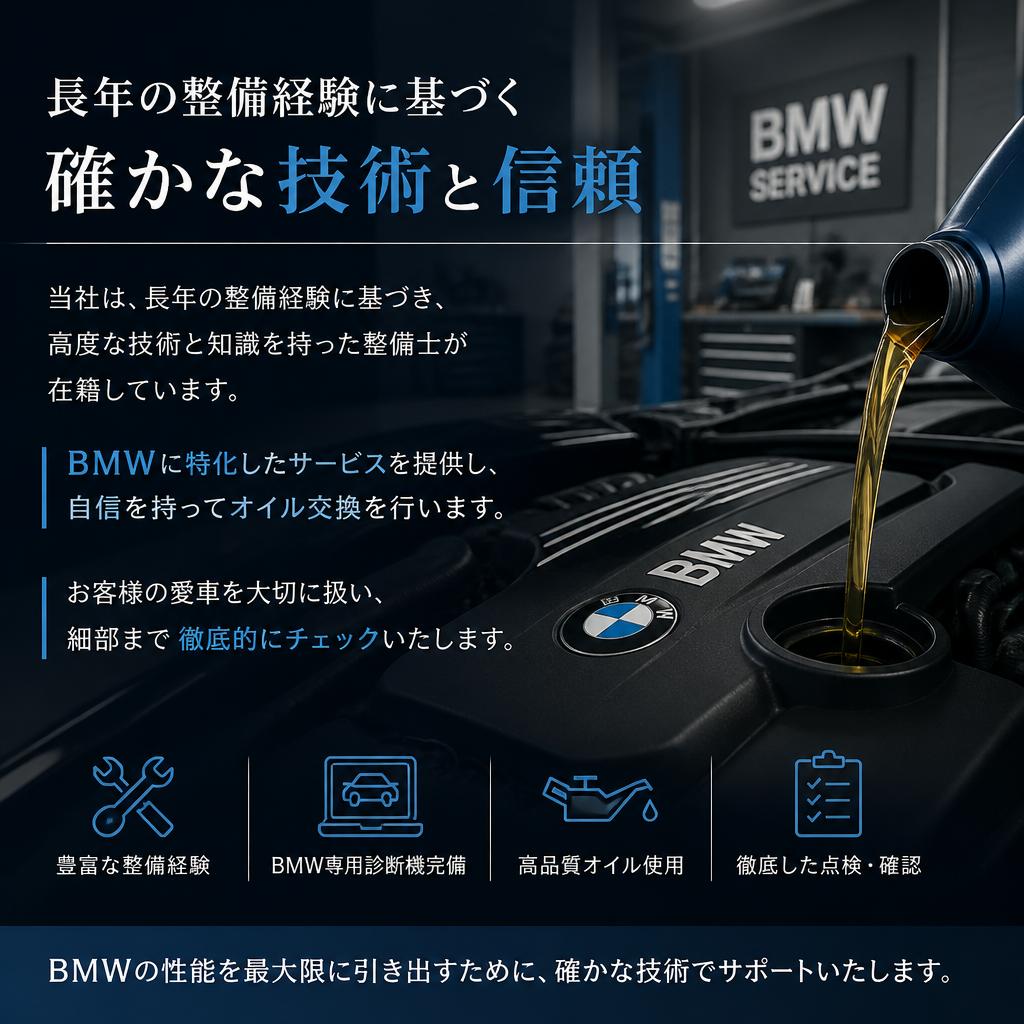 なぜBullを選ぶべきか